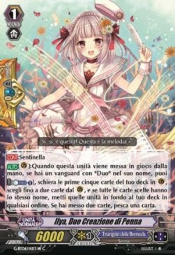 Duo Create Quill, Ilya [G Format] (V.1 - Common)