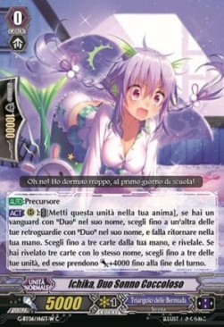 Duo Cotton Sleeper, Ichika [G Format] (V.1 - Common)