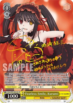 Fearless Smile, Kurumi (V.2 - Special Rare)