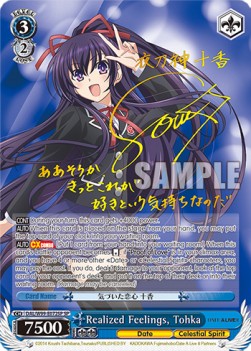 Realized Feelings, Tohka (V.2 - Special Rare)