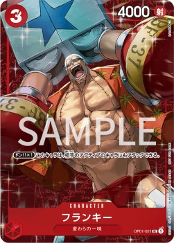 Franky (OP01-021) (V.3)