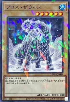 Frostosaurus (V.2 - Parallel Rare)