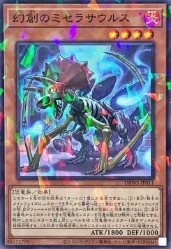 Miscellaneousaurus (V.2 - Parallel Rare)