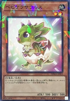 Babycerasaurus (V.2 - Parallel Rare)