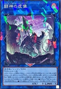 Rock of the Vanquisher (V.2 - Parallel Rare)