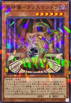 Impcantation Talismandra (V.2 - Parallel Rare)