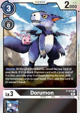 Dorumon (P-070) (V.1)