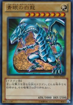 Blue-Eyes White Dragon