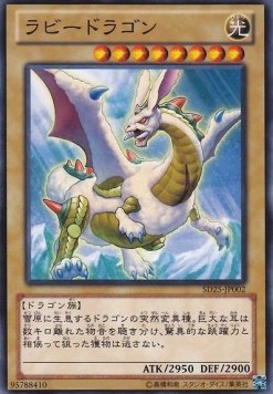 Rabidragon