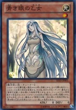 Structure Deck: The Blue-Eyed Dragon's Thundering Descent