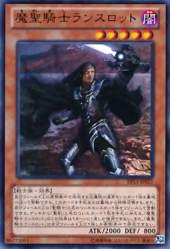 Ignoble Knight of Black Laundsallyn (V.1 - Ultra Rare)