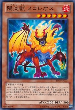 Hazy Flame Mantikor
