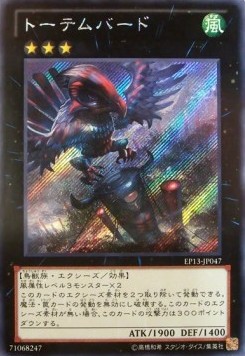 Totem Bird (V.2 - Secret Rare)