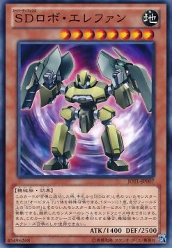 Super Defense Robot Elephan