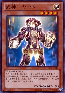 Judgment of the Light (OCG)