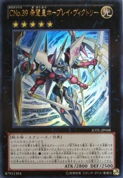 Number C39: Utopia Ray Victory (V.1 - Ultra Rare)