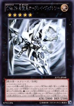 Number C39: Utopia Ray Victory (V.3 - Holographic Rare)