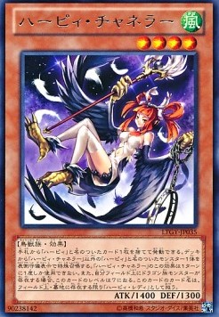 Harpie Channeler