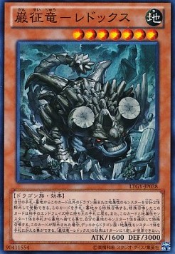 Lord of the Tachyon Galaxy (OCG)