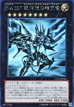 Number 107: Galaxy-Eyes Tachyon Dragon (V.3 - Holographic Rare)