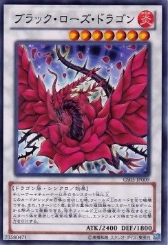 Black Rose Dragon (V.1 - Common)