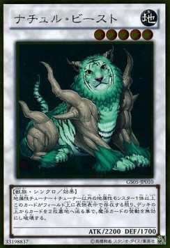 Naturia Beast (V.2 - Gold Rare)