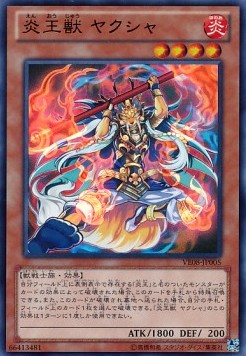 Fire King Avatar Yaksha