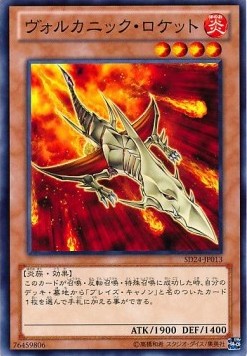 Volcanic Rocket