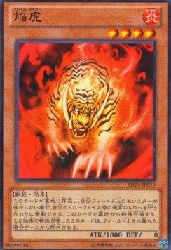 Flame Tiger