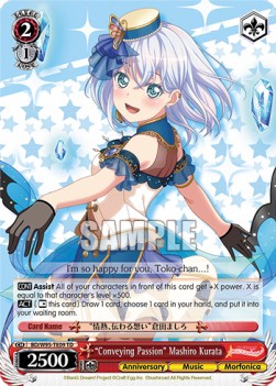 "Conveying Passion" Mashiro Kurata (V.1 - Trial Deck)