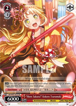 "More Sakura!" Kokoro Tsurumaki (V.1 - Trial Deck)