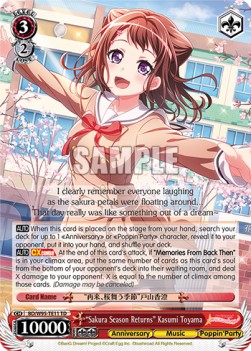 "Sakura Season Returns" Kasumi Toyama (V.1 - Trial Deck)