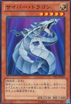 Cyber Dragon