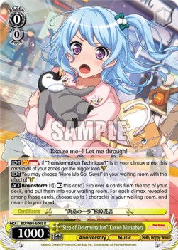 "Step of Determination" Kanon Matsubara (V.1 - Rare)