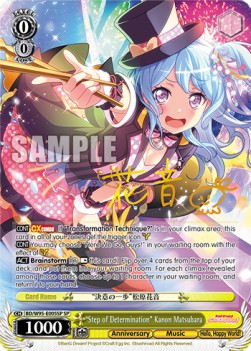 "Step of Determination" Kanon Matsubara (V.2 - Special Rare)