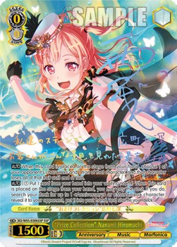 "Prize Collection" Nanami Hiromachi (V.2 - Super Special Rare)