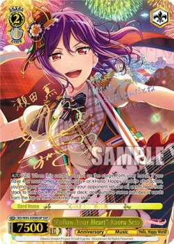 "Follow Your Heart" Kaoru Seta (V.2 - Super Special Rare)