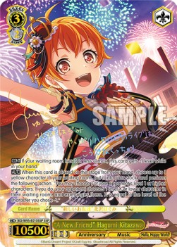 "A New Friend" Hagumi Kitazawa (V.2 - Super Special Rare)