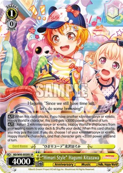 "Himari Style" Hagumi Kitazawa (V.2 - Super Rare)