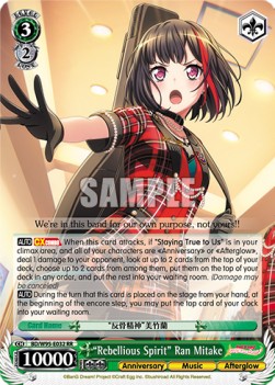 "Rebellious Spirit" Ran Mitake (V.1 - Double Rare)