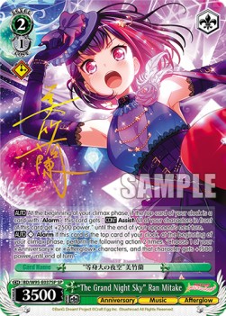 "The Grand Night Sky" Ran Mitake (V.2 - Special Rare)