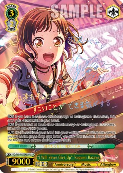 "I Will Never Give Up" Tsugumi Hazawa (V.2 - Super Special Rare)