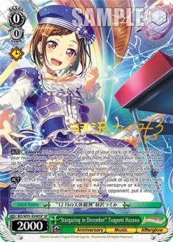 "Stargazing in December" Tsugumi Hazawa (V.2 - Special Rare)