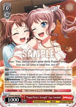 "Poppin'Party's Strength" Saya Yamabuki (V.1 - Double Rare)