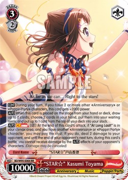 "STAR" Kasumi Toyama (V.1 - Double Rare)