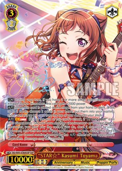 "STAR" Kasumi Toyama (V.2 - Super Special Rare)