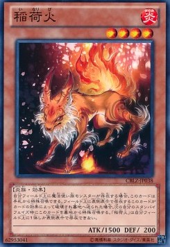 Inari Fire