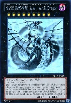 Number 92: Heart-eartH Dragon (V.3 - Holographic Rare)