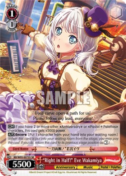 "Right in Half!" Eve Wakamiya (V.2 - Super Rare)