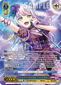 "Path of the Blue Rose" Yukina Minato (V.2 - Super Special Rare)